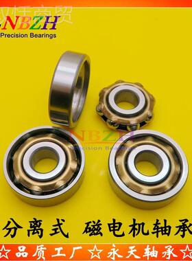 永磁电*机分离式E12 普通轴承FB12 A122 E12 N12 ND12 M1 1EN12 T