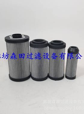 HP3202A100APNP01翡翠液压油滤芯 DHXM Fi0ltri HP3202M6ANP1 滤