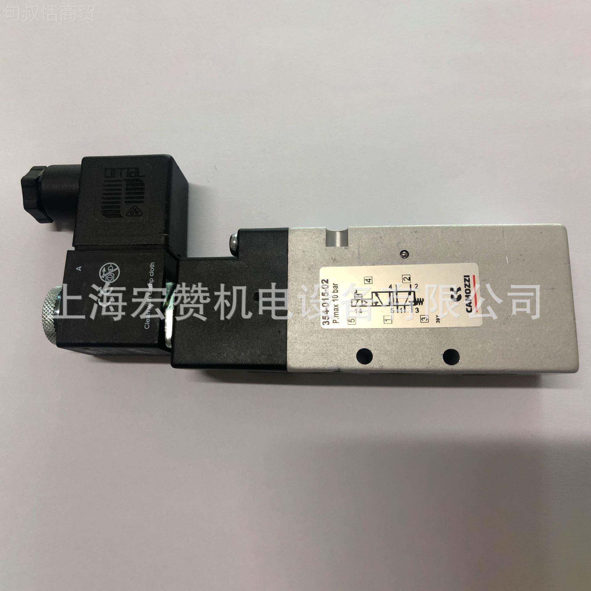 康 茂胜camoMUWzz0i 磁阀 354-15-电02