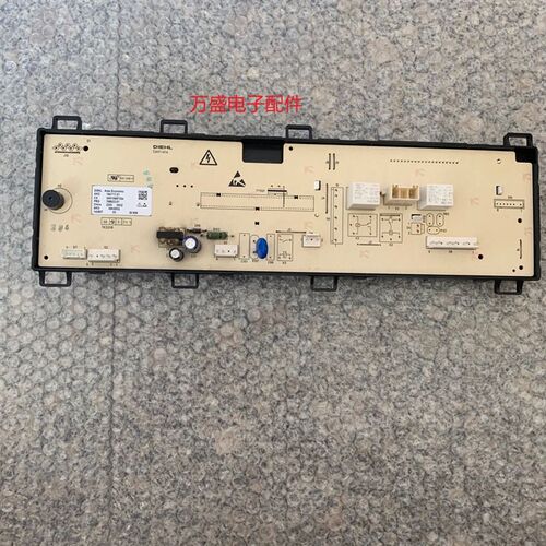 适用于海信洗衣机XQG70-A1202F主机板WW10697234 /764717-01主板