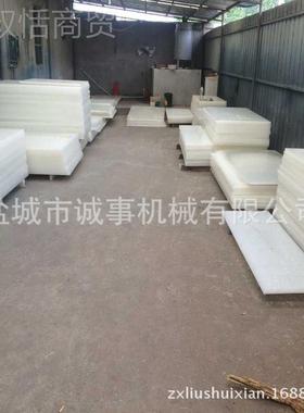 供应白色冲床板 裁胶板 啤下料PP板板 塑ORE机料斩板 断冲切 垫板