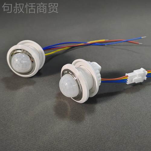 ?人控体感筒开关可调光控延YXKJ/翼时感应器模应块开关头吸顶LED