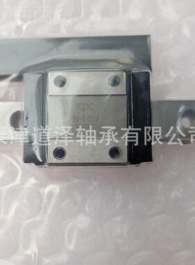 台湾CPC滑块TST型限行程微型ST7M ST9滑軌系列ST7 ST有9M MS12M