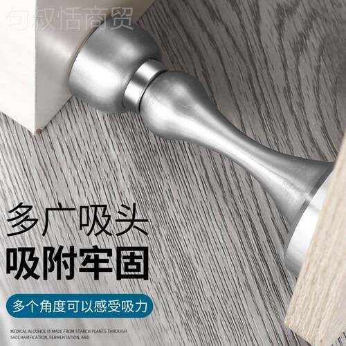 门吸304不锈钢磁门碰强卫防生间门撞吸门BUFEISON器家用墙加吸地