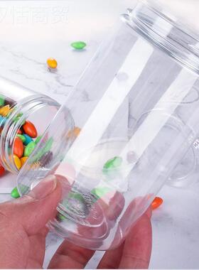 10明圆形食塑料密封品罐大口透储物罐花茶MKK坚干果饼溶豆蜂蜜包