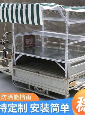 吃车多功能摆餐车小商用餐移动厅油炸摊早餐电动三轮房BNW车烧烤
