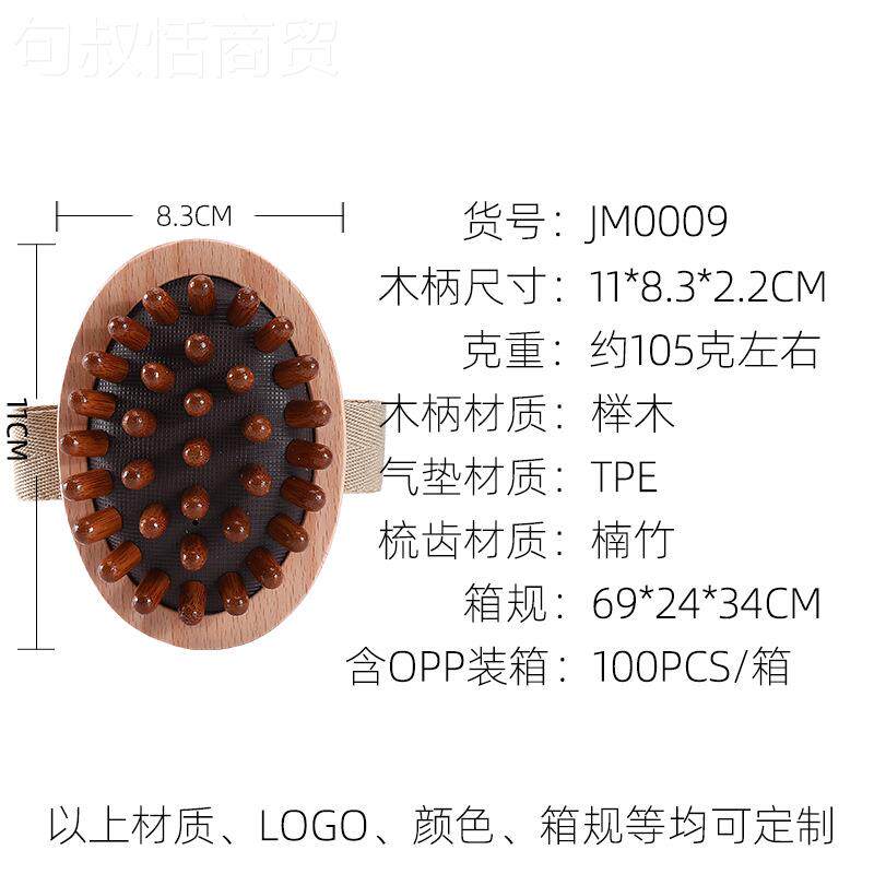 厂气家现货艾丽米亚全身拍按打实木刷囊络刷精油经穴位摩器肚子减