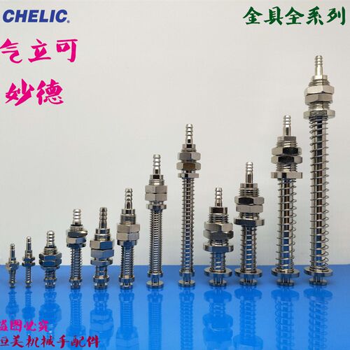 妙德金具 吸盘 气立可金具 吸盘 妙德吸杆 气立可吸盘支架/机械手