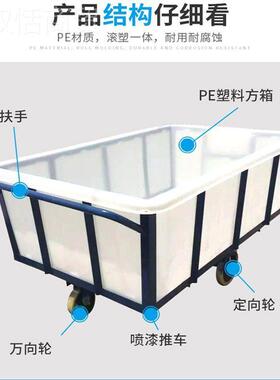 推UPL车 胆牛筋塑料箱推车推布厂车纺织加周转内落布车