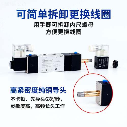 气动04V230C-084V13C-06  4V330C-通10MBU 430C三位五双控换向电