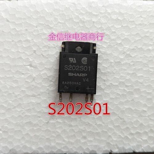 S202S01 夏普拆机正品固态继电器,测试好发货
