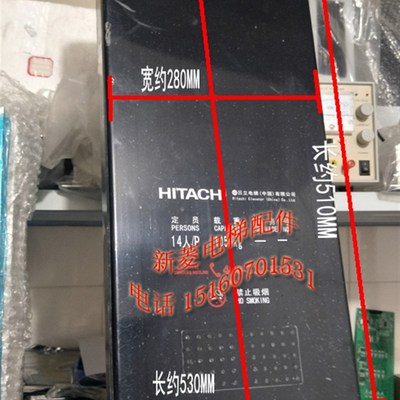 全新 原装 日立电梯操纵箱面板 轿内面板 铭牌面板 LCA 1050 14人
