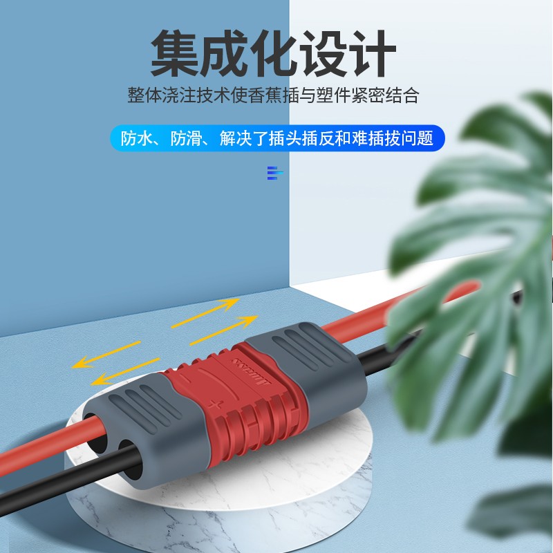 am1015e公母头锂电池连接器 镀金香蕉插头 无人机航模插件配线