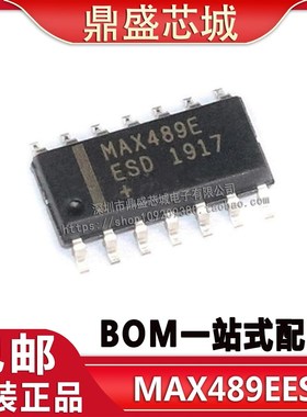 全新原装 MAX489E MAX489EESD 收发器 SOP-14 BOM配单 量大价优
