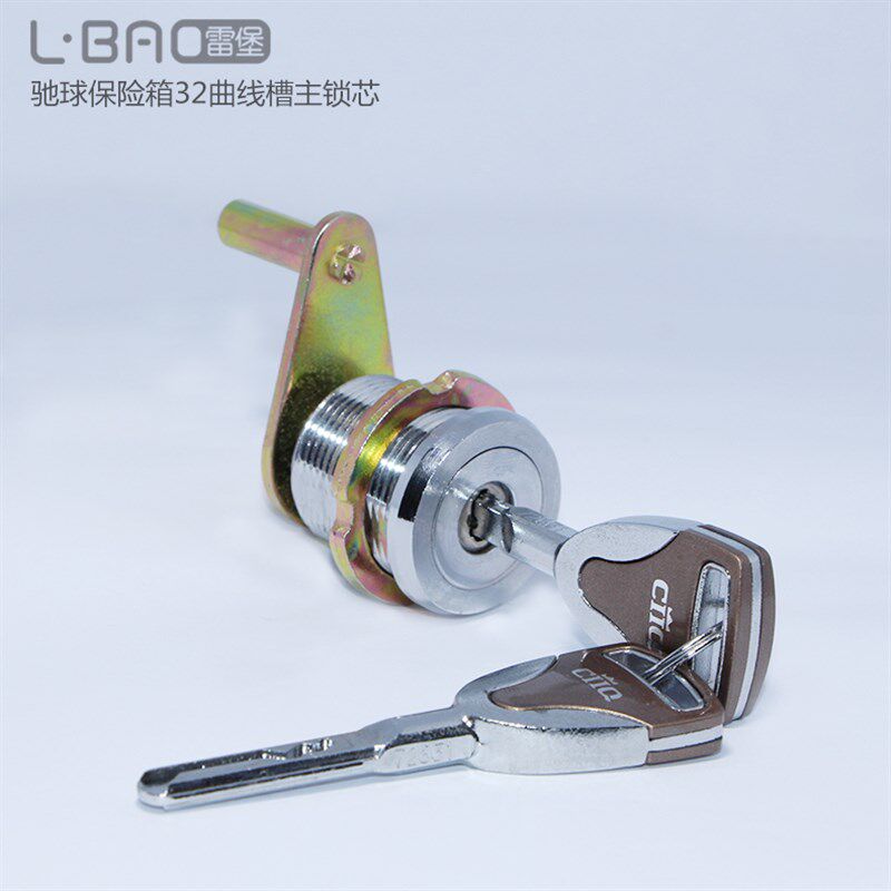 驰球黑鲨系列保险柜锁芯右开保险箱锁具保管箱锁CIIQ原厂原装正品