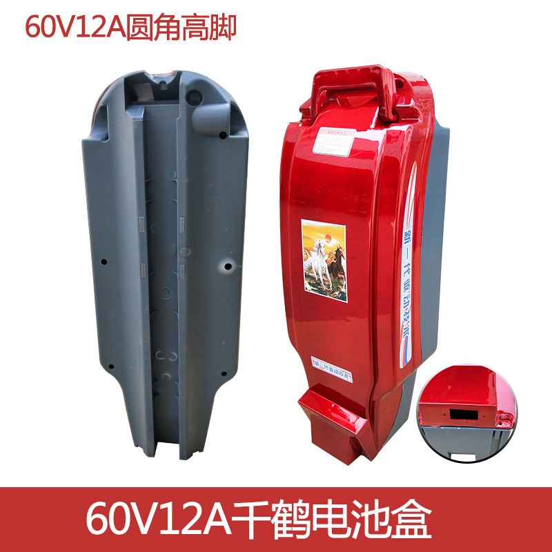 48V12A电动车电池盒千鹤电池盒外壳烤漆电瓶箱铅酸电池盒外壳