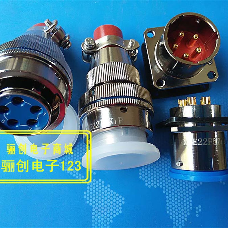 XCE22F5Z1D1 XCE22T5K1P1 圆形连接器 接插件5芯插头插座 焊接式