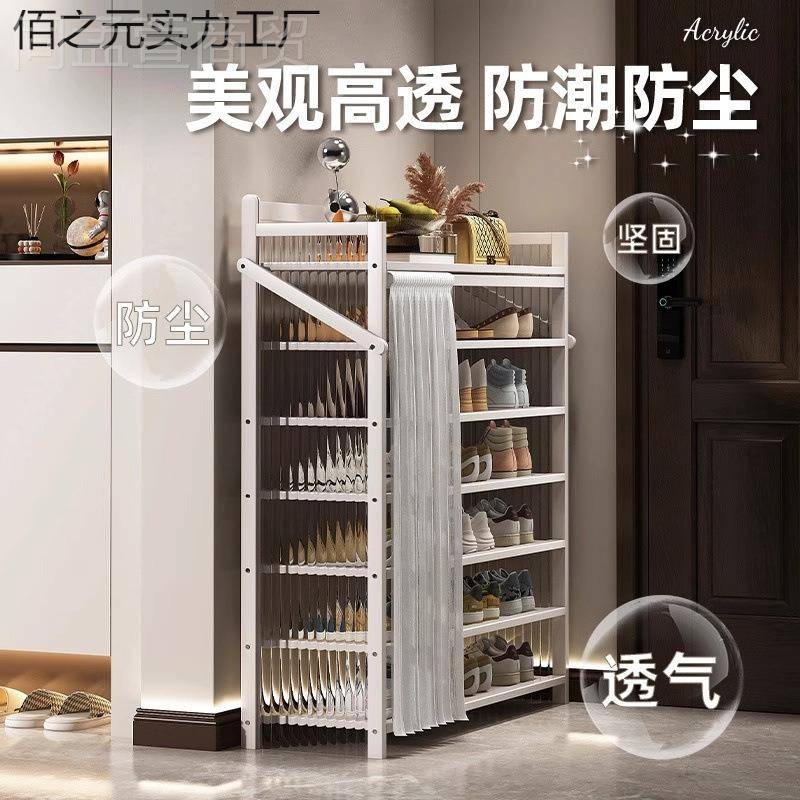 免型鞋安装鞋架家用门口ALZ多层防尘简可折叠鞋柜出租房易经济收
