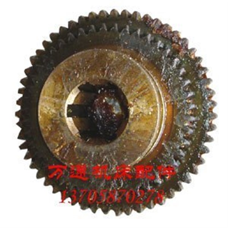 C618车床配件 双联齿轮 床头箱齿轮2056 Z45/55 M3 L62 6-4810