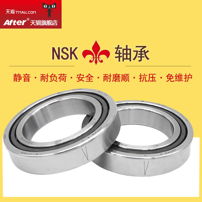 SKF高速轴承61900 61901 61902 61903 61904-2Z/2RSH1-C3包邮