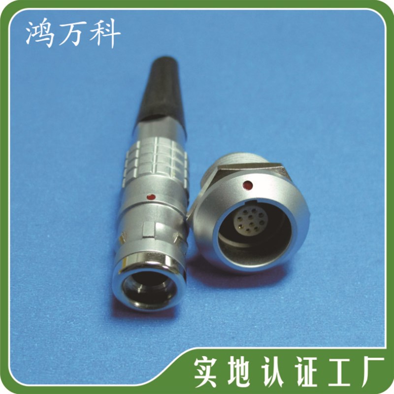 兼容雷莫微型防水IP68 0K1K2K3K4K FGG头EGG插座推拉自锁航空插头