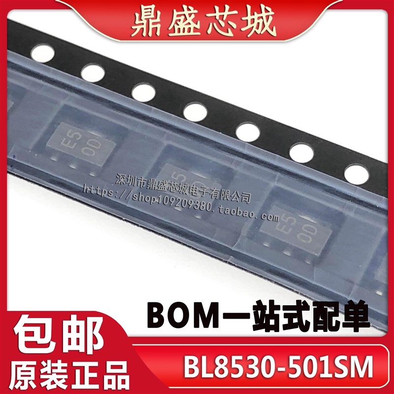 【20只】全新 BL8530-501SM E5 直流升压稳压器 贴片SOT-89 5.0V
