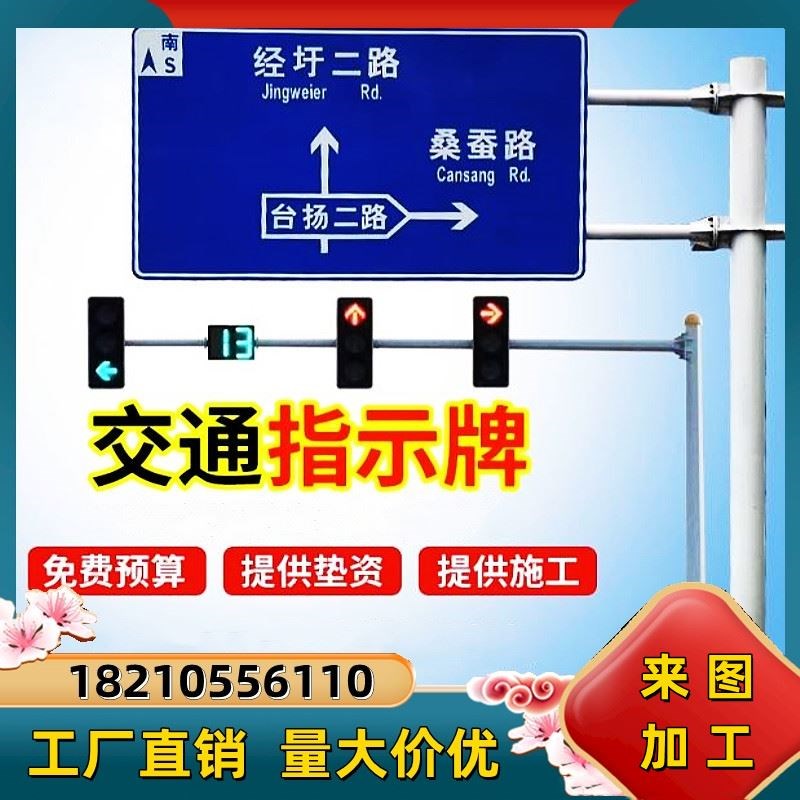 限高架限速指路牌厂区定制八棱杆航道牌标识牌交通标志牌道路高速