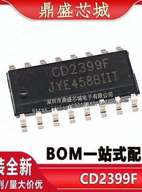 全新原装CD2399F CD2399 贴片SOP16 音频数字混响处理电路芯片IC