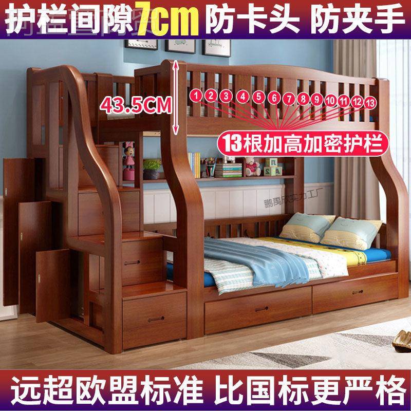 床新款实木上下双层床高低床床两层子母成人童HNH上下铺家用新款