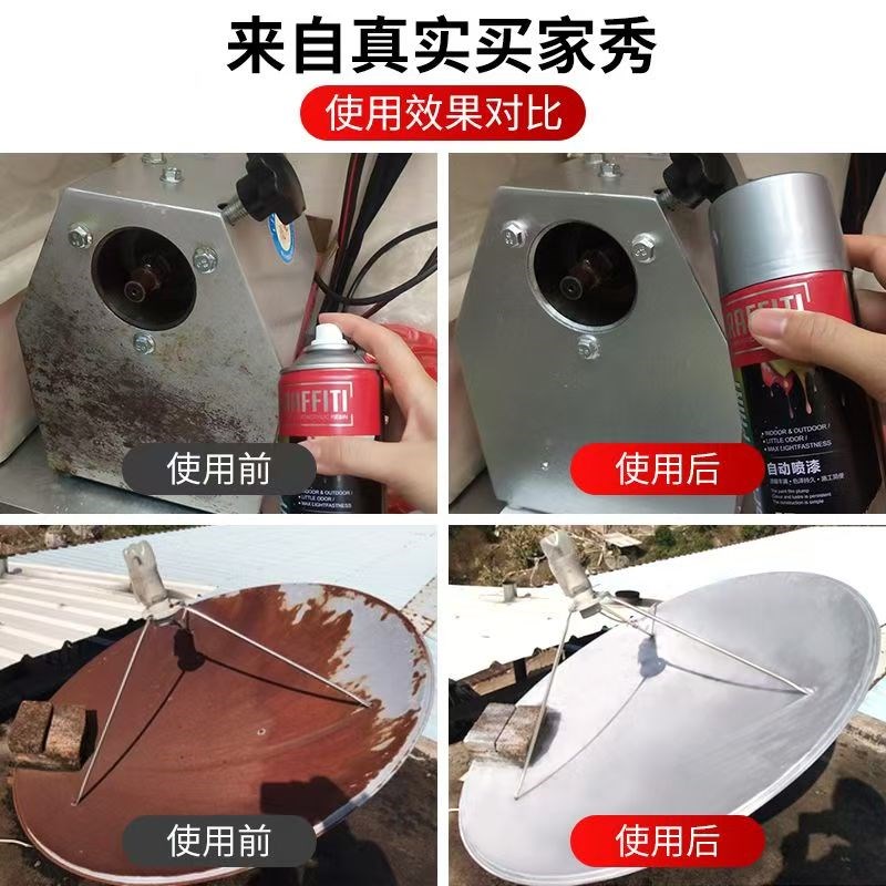 自动喷漆手摇喷漆家用木家具金属铁门防锈黑白红银粉色不掉色油漆