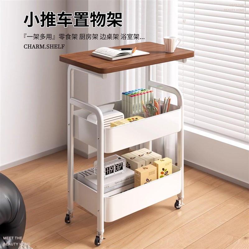 可移动小推车收纳置物架床头柜客厅沙发边几茶几零食收纳架子卧室