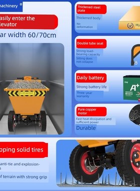 电动灰斗车施工现场三轮车混凝土小车小型运输车灰色自卸车生产