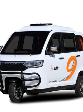 新款五羊燃油三轮车全封闭家用电喷国标摩托车可上牌老年代步车
