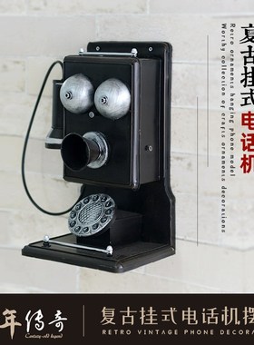 复古老式挂墙电话机模型服装店酒吧橱窗装饰品壁饰摆件摄影道具