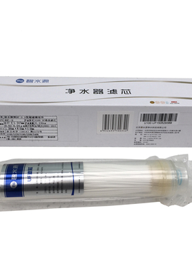 春芝堂碧水源净水机 U150L U408 U150U100净水器滤芯OW-UF-05