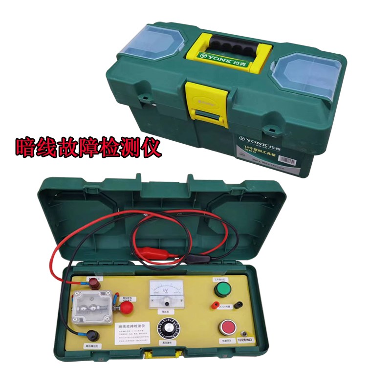 精品DIY暗线故障检测仪漏电断路短路精准定位电工维修工具l仪器