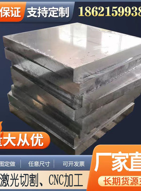 3A21 7075T651 5A05铝板3003 6082 5754 6061铝棒 铝排2A12铝管