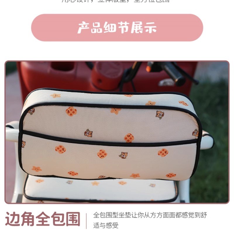 雅迪冠能CM6 CM1 C16 C18 C6E CL9 CL9S三轮车座套电动车坐垫套罩