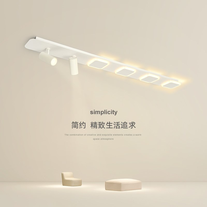 明装客厅背景墙射灯无主灯led天花灯极简过道走廊玄关长条吸顶灯