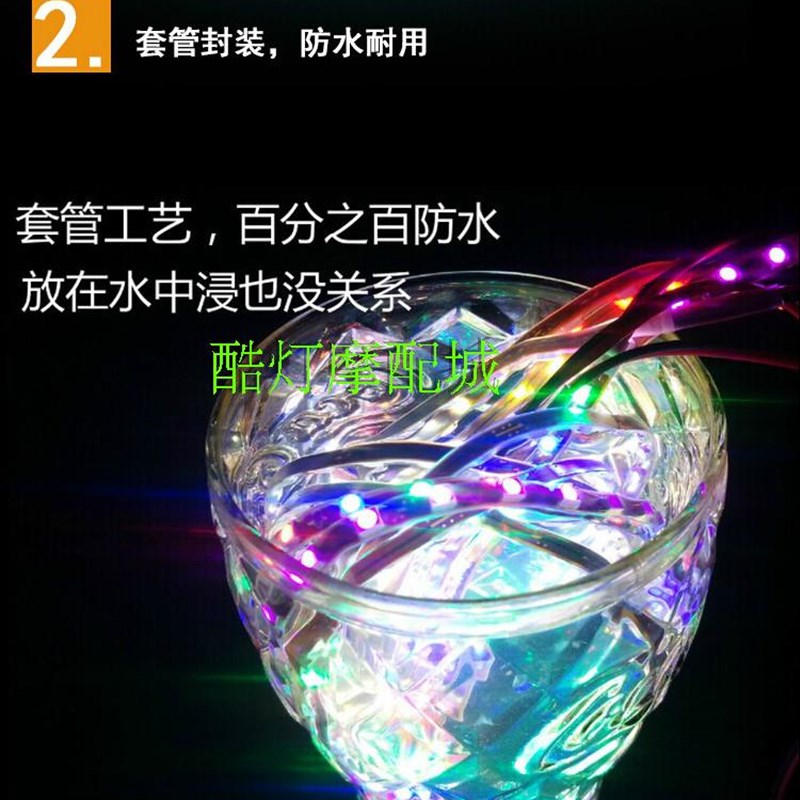 踏板摩托车彩灯鬼火改装配件12v48vled跑马装饰闪光灯爆闪软灯条