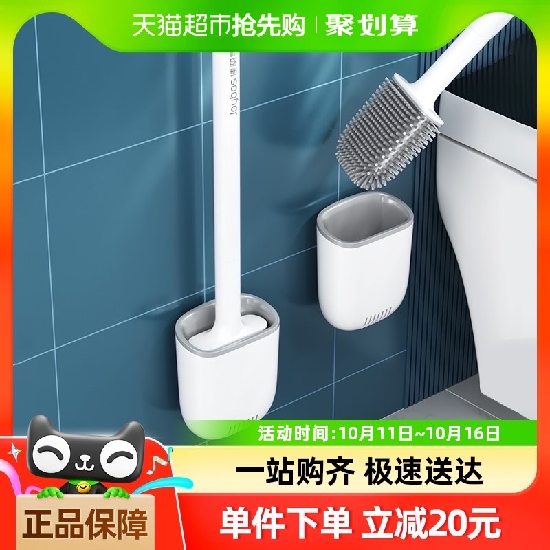 佳帮手马桶刷套装硅胶免打孔清洁刷具长柄浴室用品马桶清洁神器
