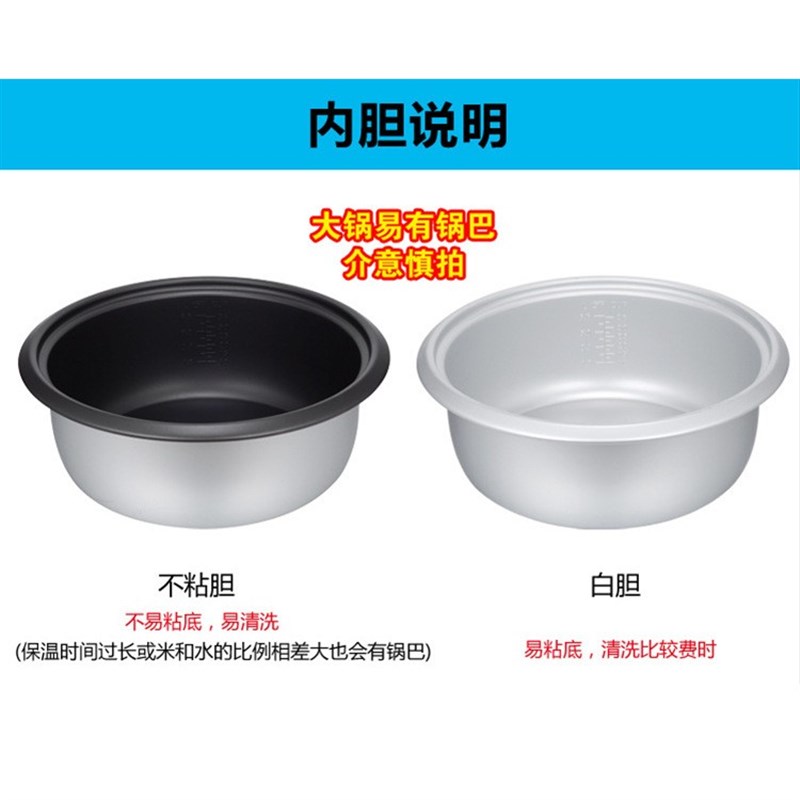 大电饭锅8L-45L酒店商用电电子锅家用厨房电器小家电厂家