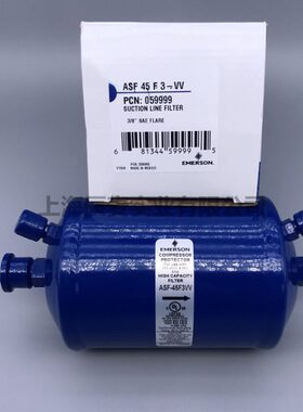 原装EMERSON艾默生吸气过滤器ASF-35S5-45F3-45S6-64S17-75S11-VV