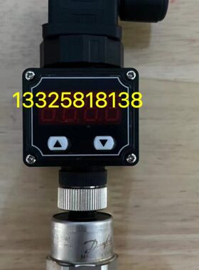 数显压力变送器 丹佛斯传感器 4-20mA DC24V 恒压供水