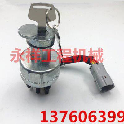 挖掘机现代R60 80 150 215 265 305 335-5-7-9点火开关电门锁配件