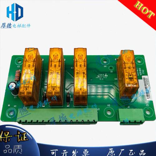 默纳克MCTC-SCB-D 防止轿厢意外移动控制板UCMP 提前开门板全新