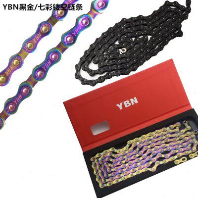 雅邦YBN山地公路自行车链条11S速链条 12速半全镂空黑金 配魔术扣