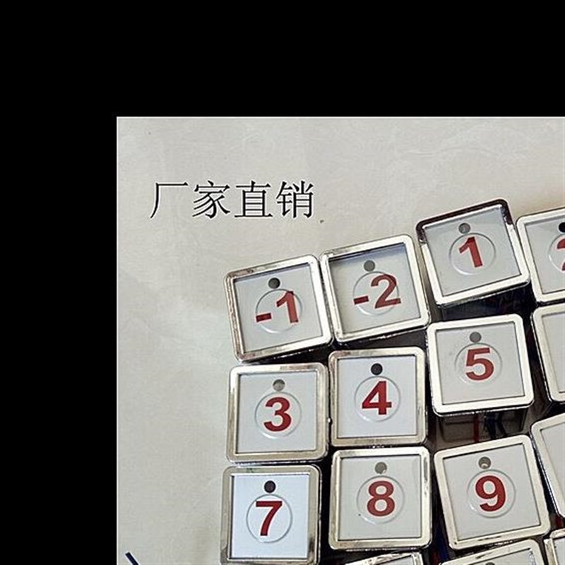 外呼板显示板按钮传菜机货梯杂物梯餐梯按键防水防油方形电梯按钮