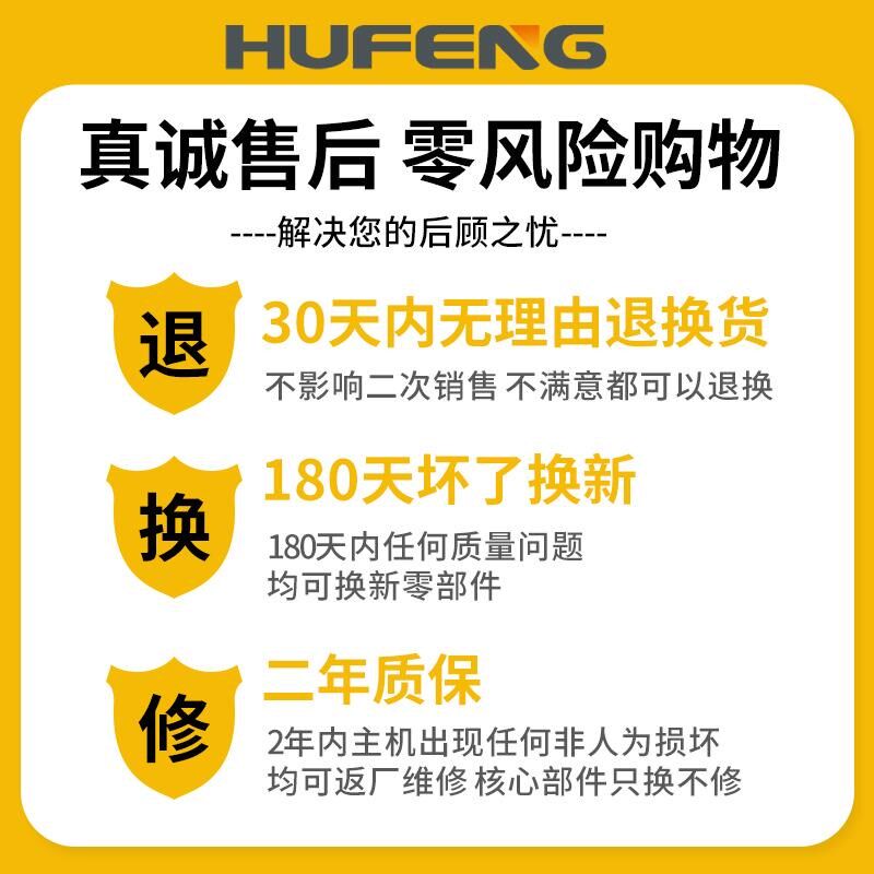 虎峰无气二保焊220v小型家用一体两用电焊机二氧化碳气体保护焊机