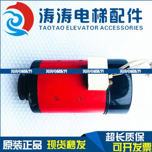 电梯门机马达130SZ06原装110V 177W 750转另有130SZ-D 250W 3.5A